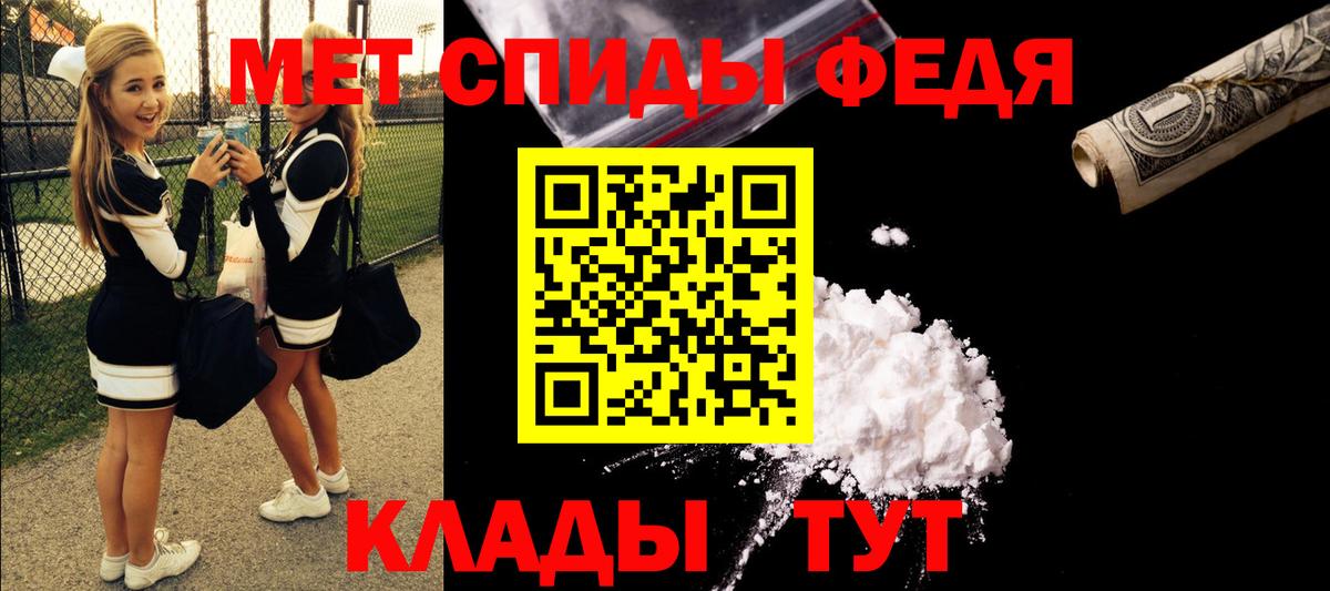 Амфетамин Розовый Сибай