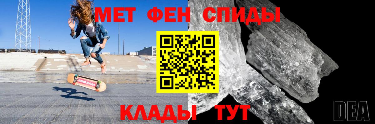 АМФ VHQ  Амфетамин  Сибай  Вход с VPN 