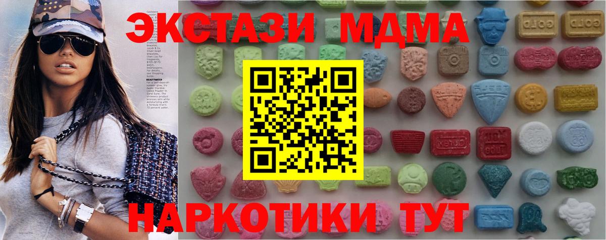 Ecstasy Punisher Сибай