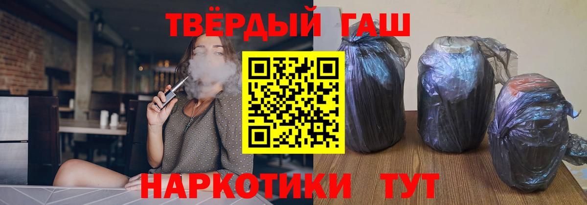 ГАШИШ 40% ТГК  ГАШИШ AMNESIA HAZE  Вход с VPN  Сибай 