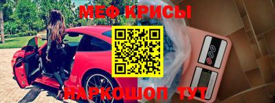 ПСИЛОЦИБИНОВЫЕ ГРИБЫ Бугуруслан