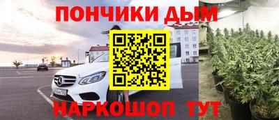 MDMA Бузулук
