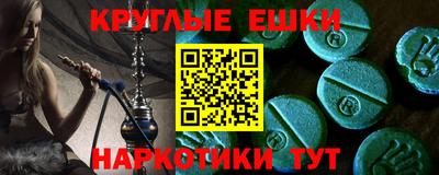 ПСИЛОЦИБИНОВЫЕ ГРИБЫ Бугуруслан