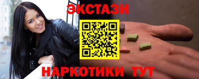 ПСИЛОЦИБИНОВЫЕ ГРИБЫ Бугуруслан