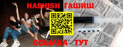ПСИЛОЦИБИНОВЫЕ ГРИБЫ Бугуруслан