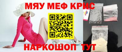 MDMA Бузулук