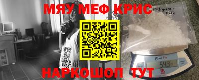 ПСИЛОЦИБИНОВЫЕ ГРИБЫ Бугуруслан