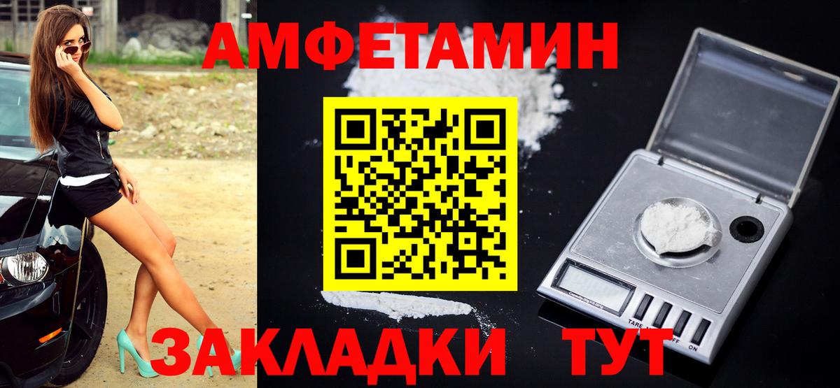 Метамфетамин мет Сибай