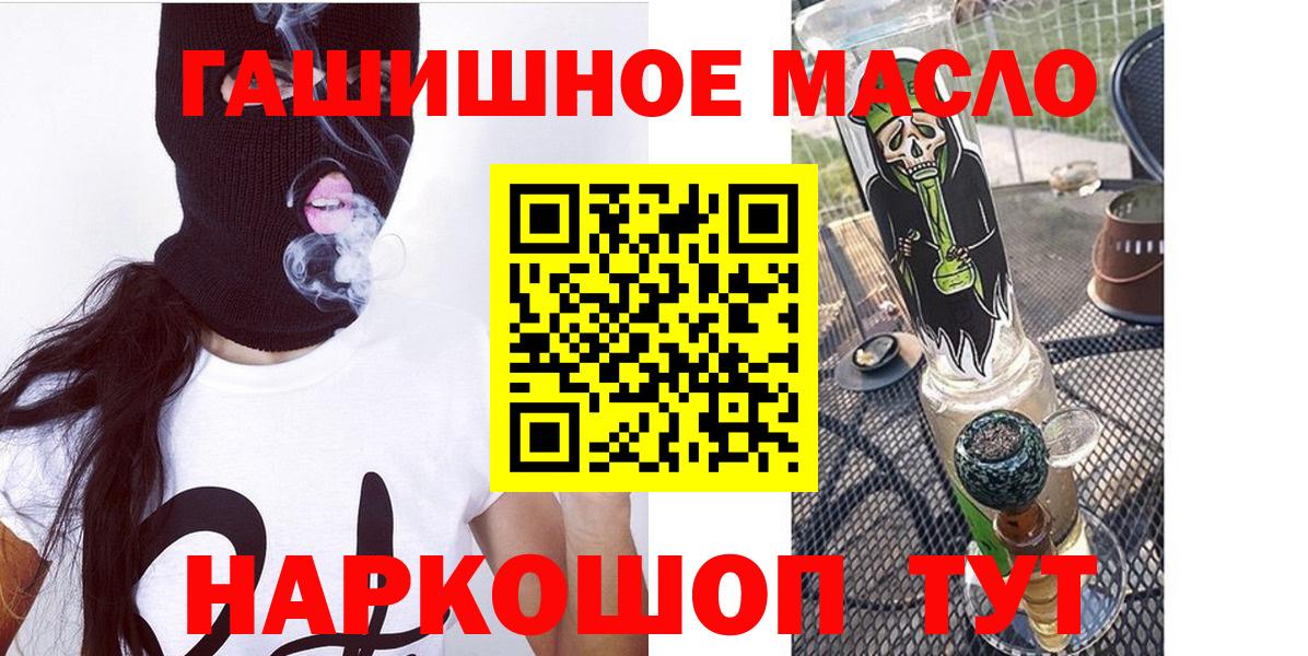 Дистиллят ТГК жижа Сибай