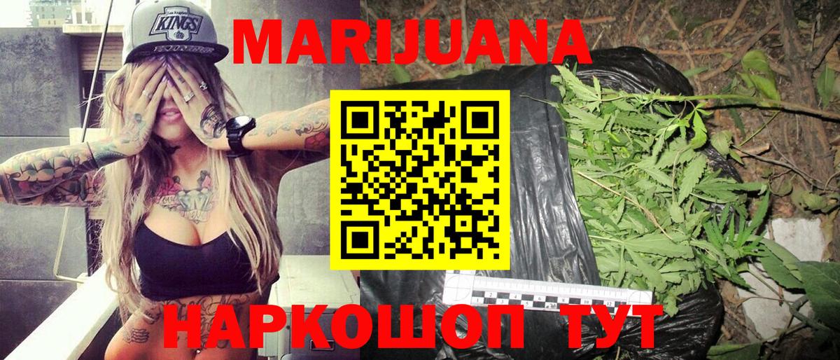 Каннабис ГИДРОПОН  Вход с VPN  Бошки марихуана индика  Сибай 